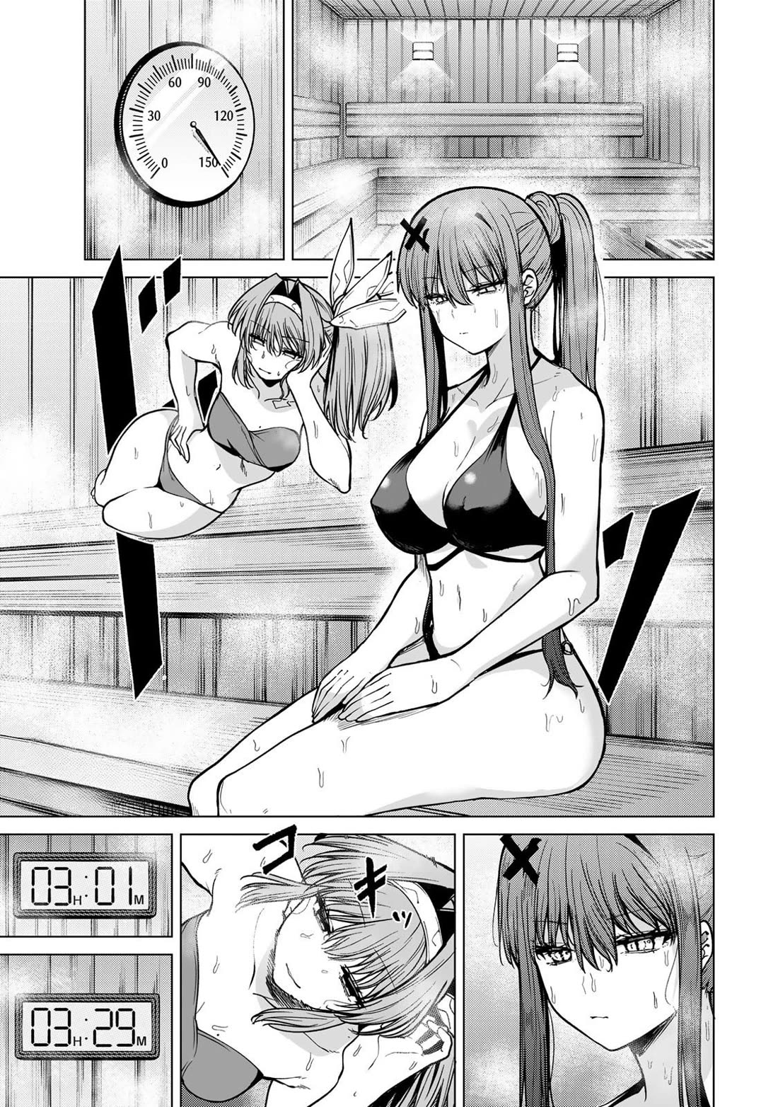 Yaergnacht of the Dark Moon Chapter 34 page 1 - Chapter 34: Feather Robe Snatch