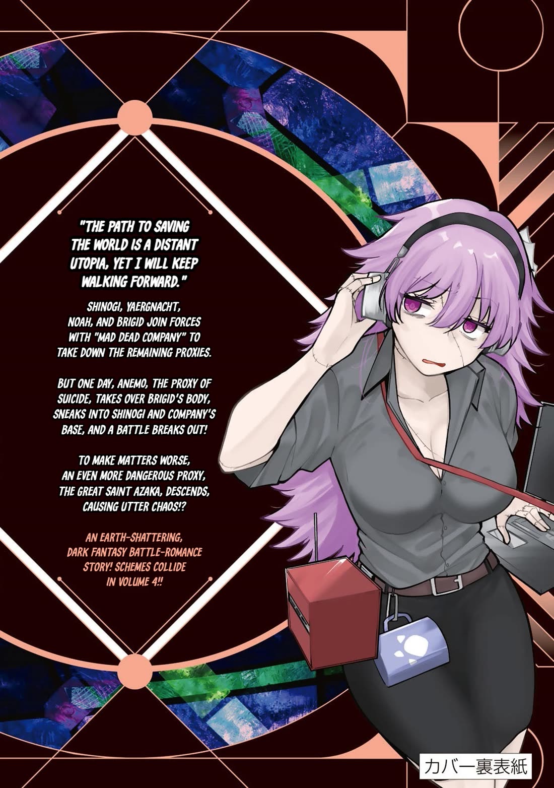 Yaergnacht of the Dark Moon Chapter 38.5 page 8 - Chapter 38.5: Bonus: Anemo