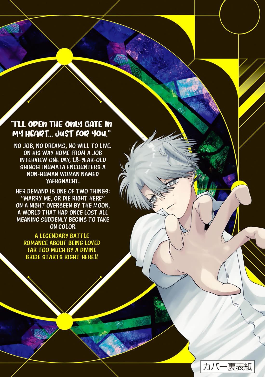 Yaergnacht of the Dark Moon Chapter 6.6 page 6 - Chapter 6.6: Vol 1 Bonus