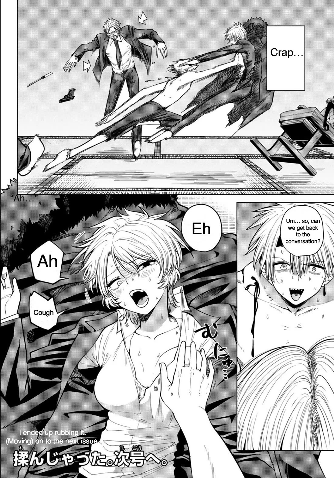 Yaergnacht of the Dark Moon Chapter 9 page 16 - Chapter 9