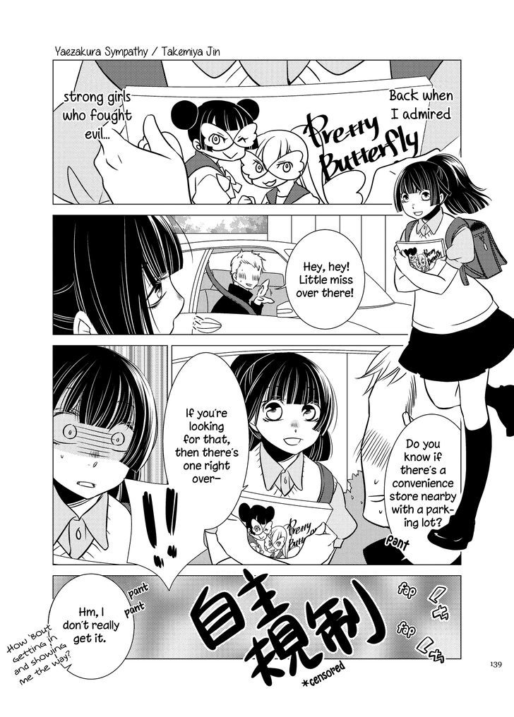 Yaezakura Sympathy Chapter 1 page 1 - Chapter 1