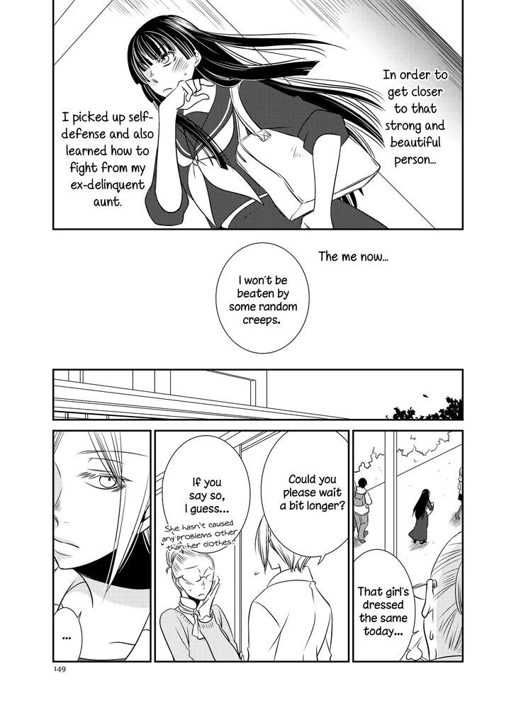 Yaezakura Sympathy Chapter 1 page 11 - Chapter 1