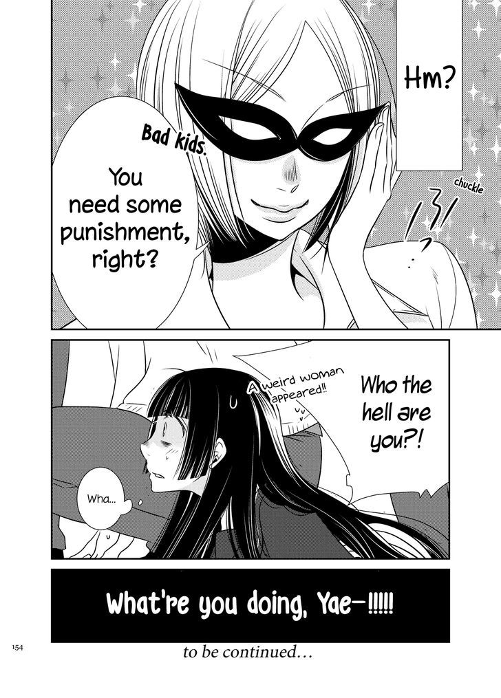 Yaezakura Sympathy Chapter 1 page 16 - Chapter 1
