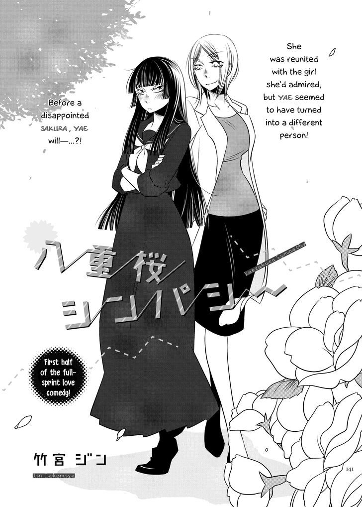 Yaezakura Sympathy Chapter 1 page 3 - Chapter 1
