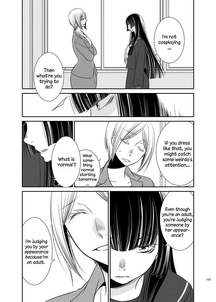 Yaezakura Sympathy Chapter 1 page 9 - Chapter 1
