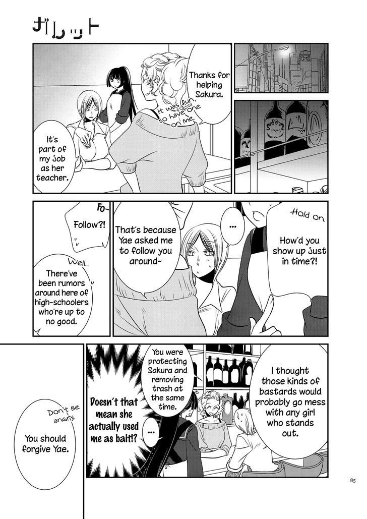 Yaezakura Sympathy Chapter 2 page 11 - Chapter 2