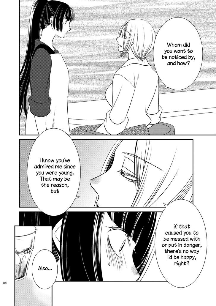 Yaezakura Sympathy Chapter 2 page 14 - Chapter 2