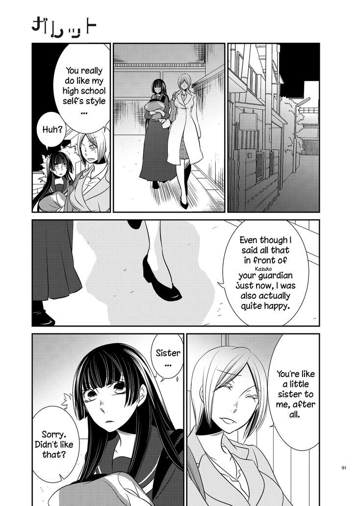 Yaezakura Sympathy Chapter 2 page 17 - Chapter 2