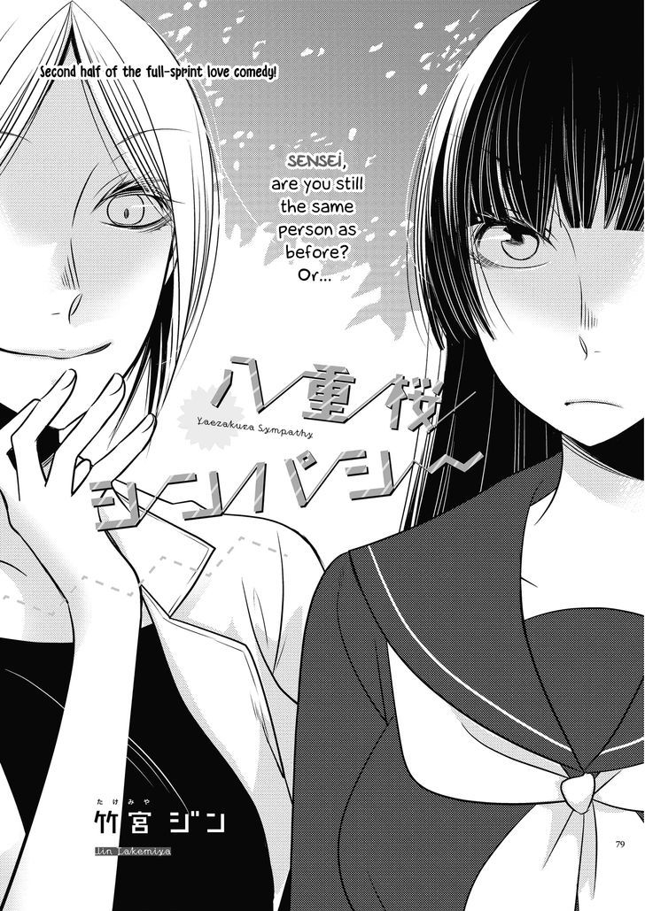 Yaezakura Sympathy Chapter 2 page 5 - Chapter 2