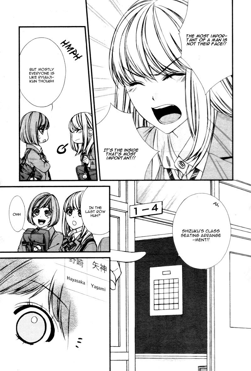 Yagami-kun wa Kyou mo Ijiwaru. Chapter 1 page 11 - Chapter 1