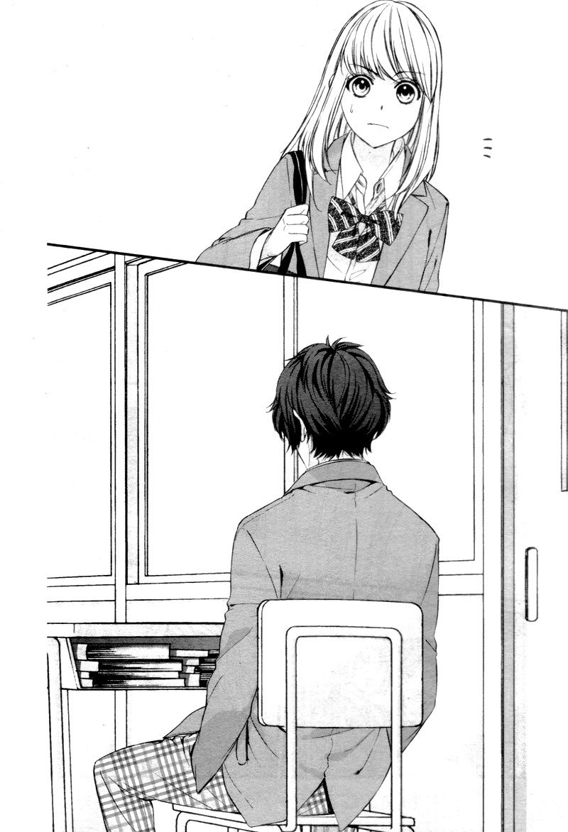 Yagami-kun wa Kyou mo Ijiwaru. Chapter 1 page 14 - Chapter 1