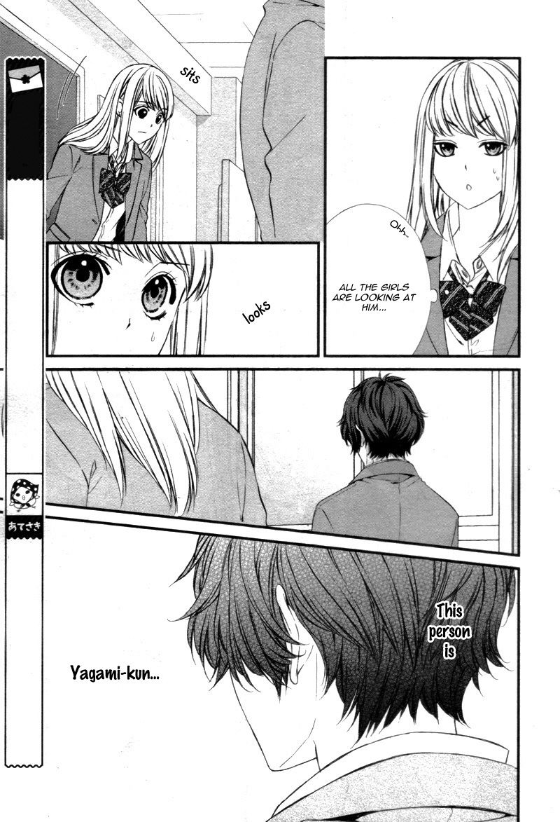 Yagami-kun wa Kyou mo Ijiwaru. Chapter 1 page 15 - Chapter 1