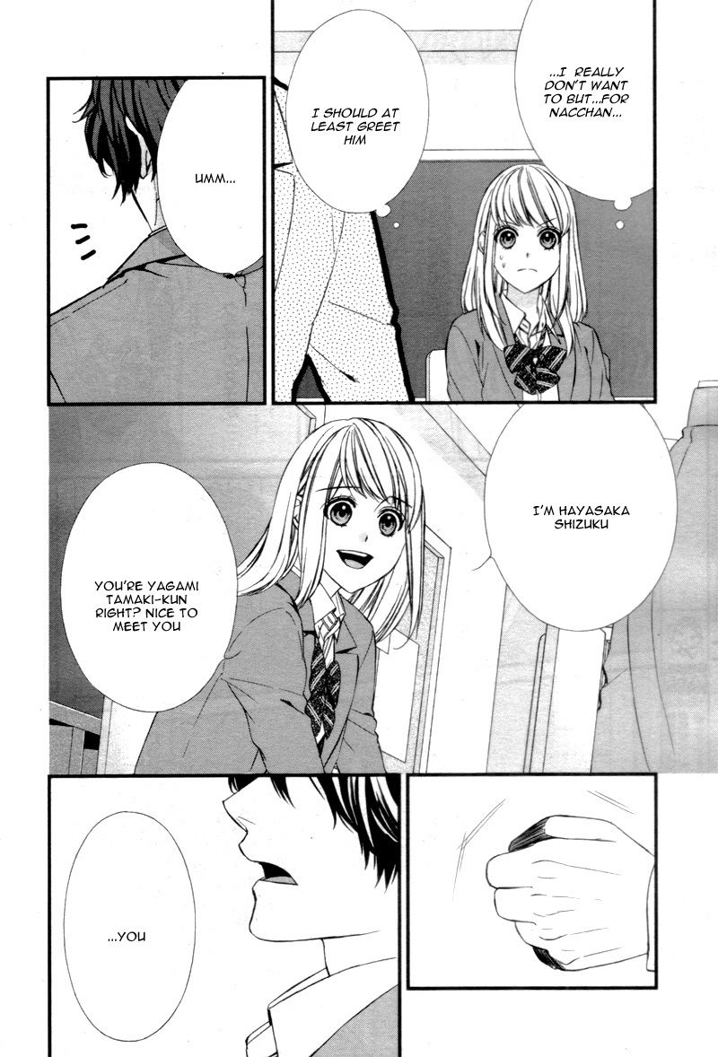 Yagami-kun wa Kyou mo Ijiwaru. Chapter 1 page 16 - Chapter 1