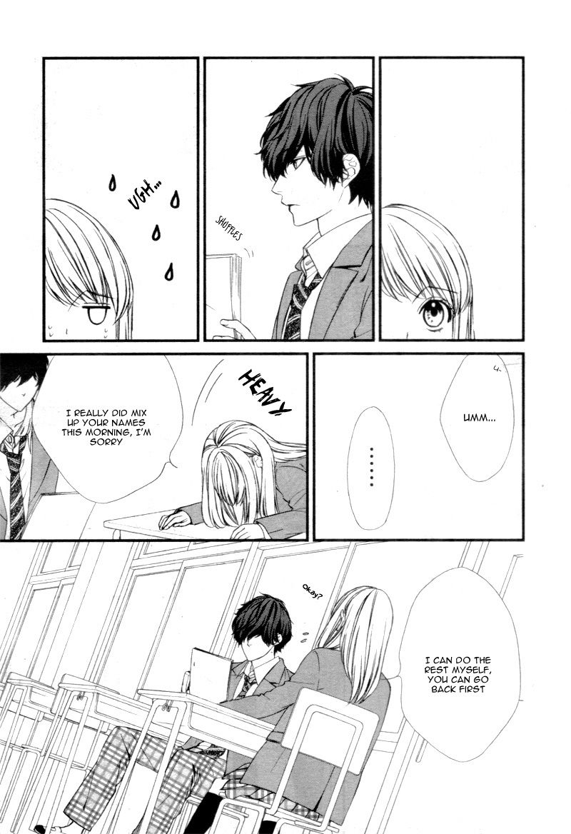 Yagami-kun wa Kyou mo Ijiwaru. Chapter 1 page 23 - Chapter 1