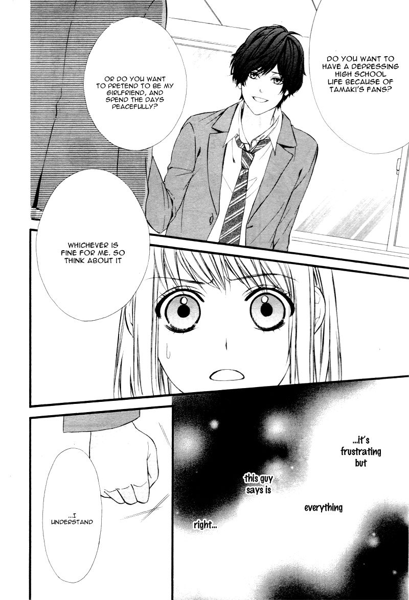 Yagami-kun wa Kyou mo Ijiwaru. Chapter 1 page 48 - Chapter 1