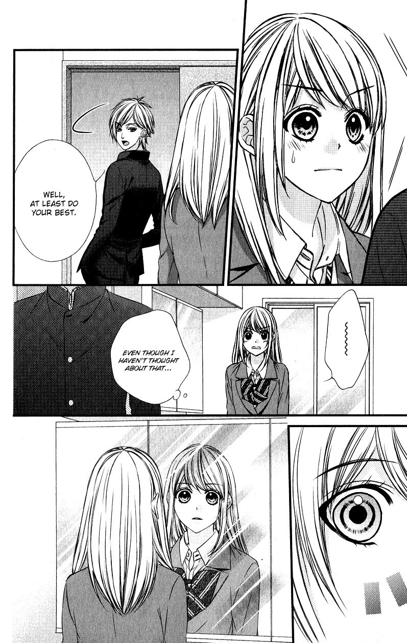 Yagami-kun wa Kyou mo Ijiwaru. Chapter 11 page 12 - Chapter 11