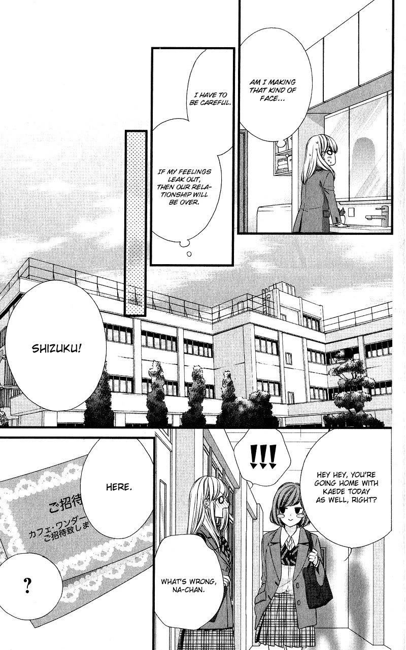 Yagami-kun wa Kyou mo Ijiwaru. Chapter 11 page 13 - Chapter 11