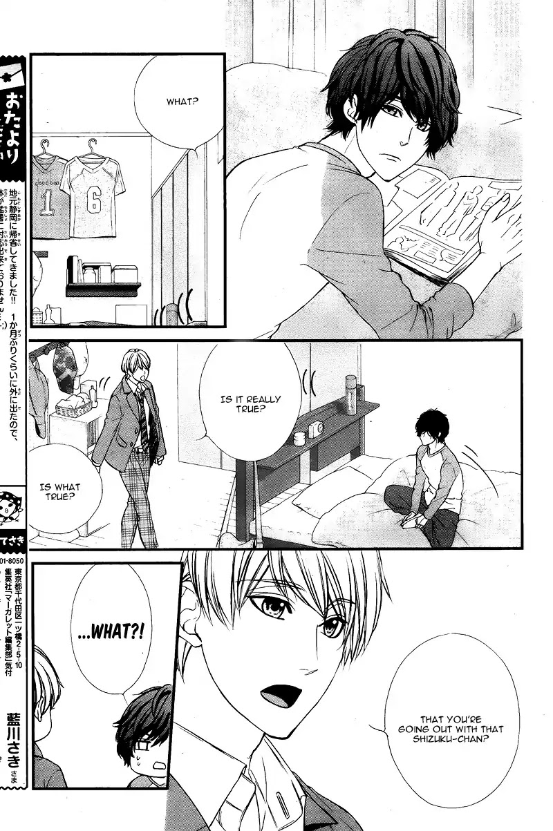 Yagami-kun wa Kyou mo Ijiwaru. Chapter 2 page 12 - Chapter 2