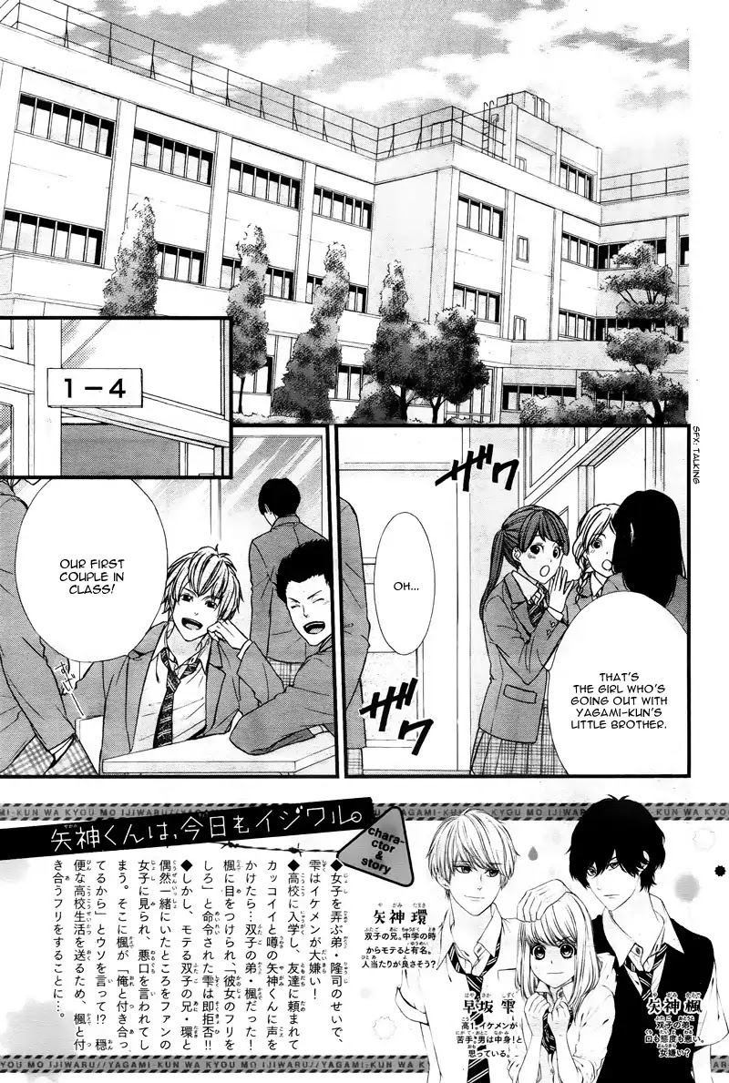 Yagami-kun wa Kyou mo Ijiwaru. Chapter 2 page 6 - Chapter 2
