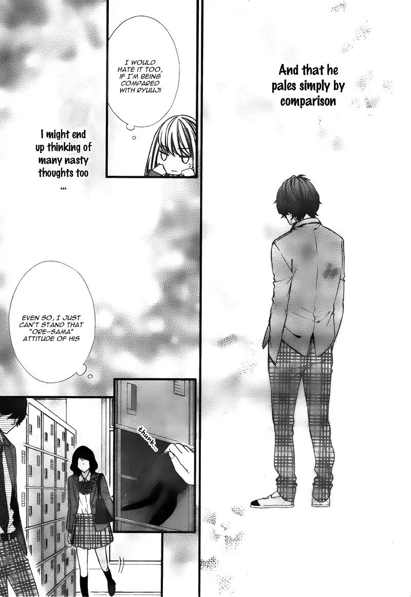 Yagami-kun wa Kyou mo Ijiwaru. Chapter 3 page 25 - Chapter 3