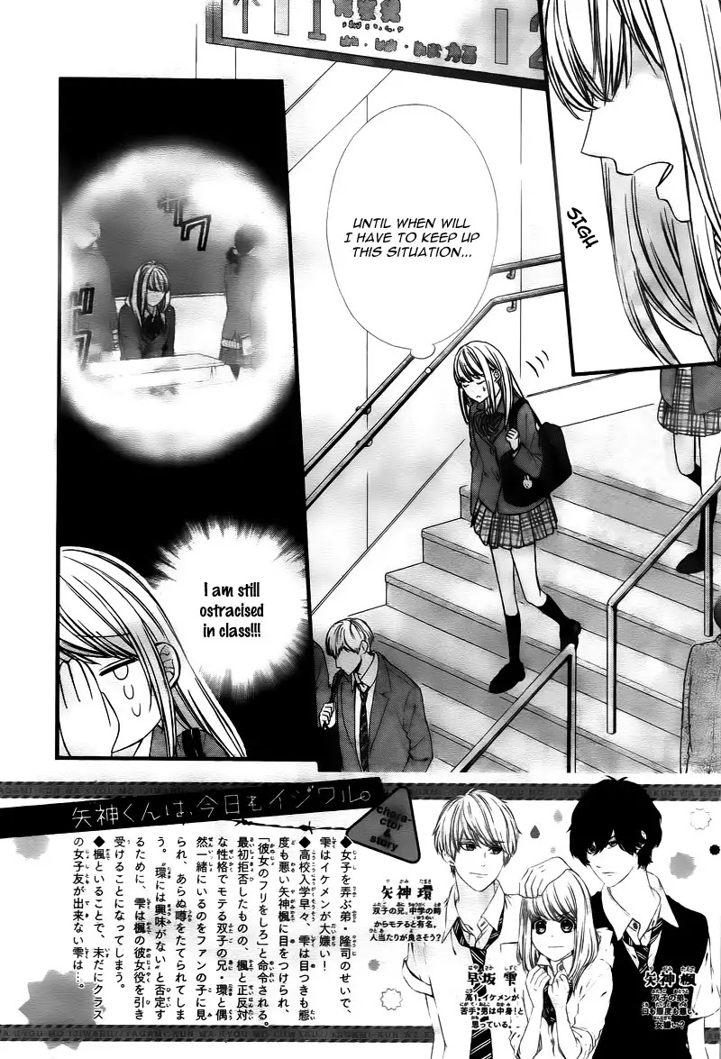 Yagami-kun wa Kyou mo Ijiwaru. Chapter 3 page 6 - Chapter 3