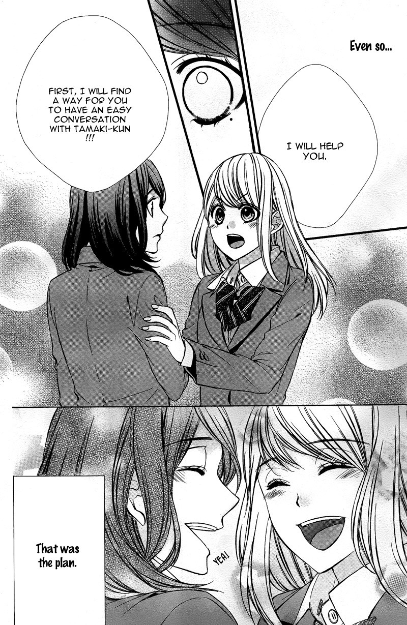 Yagami-kun wa Kyou mo Ijiwaru. Chapter 4 page 16 - Chapter 4