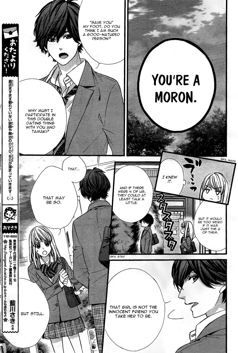 Yagami-kun wa Kyou mo Ijiwaru. Chapter 4 page 17 - Chapter 4