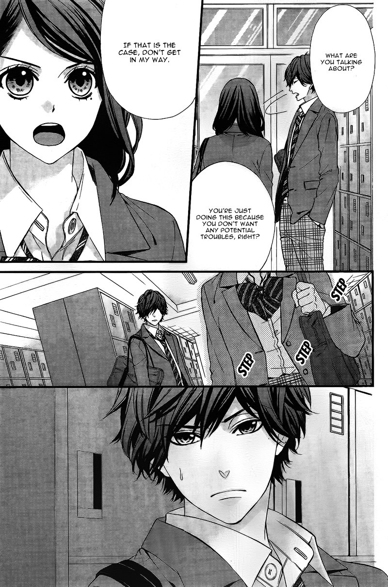 Yagami-kun wa Kyou mo Ijiwaru. Chapter 4 page 7 - Chapter 4