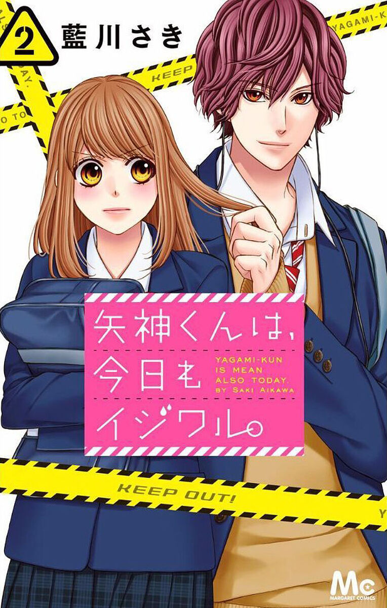 Yagami-kun wa Kyou mo Ijiwaru. Chapter 6 page 2 - Chapter 6