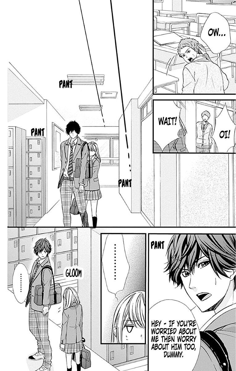 Yagami-kun wa Kyou mo Ijiwaru. Chapter 6 page 33 - Chapter 6