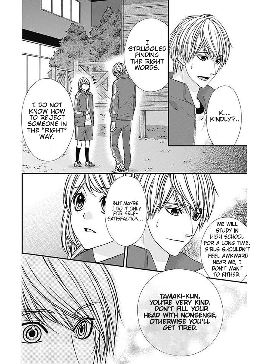 Yagami-kun wa Kyou mo Ijiwaru. Chapter 9 page 17 - Chapter 9