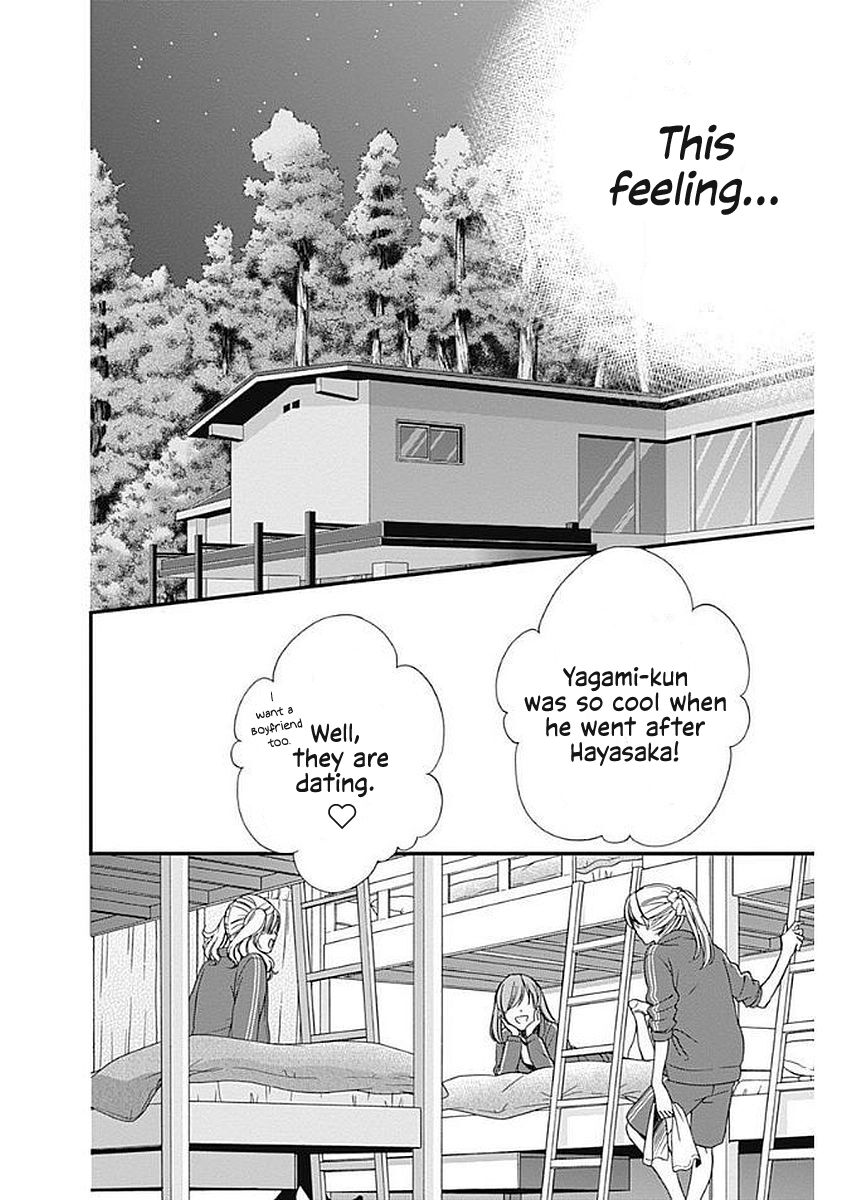 Yagami-kun wa Kyou mo Ijiwaru. Chapter 9 page 3 - Chapter 9