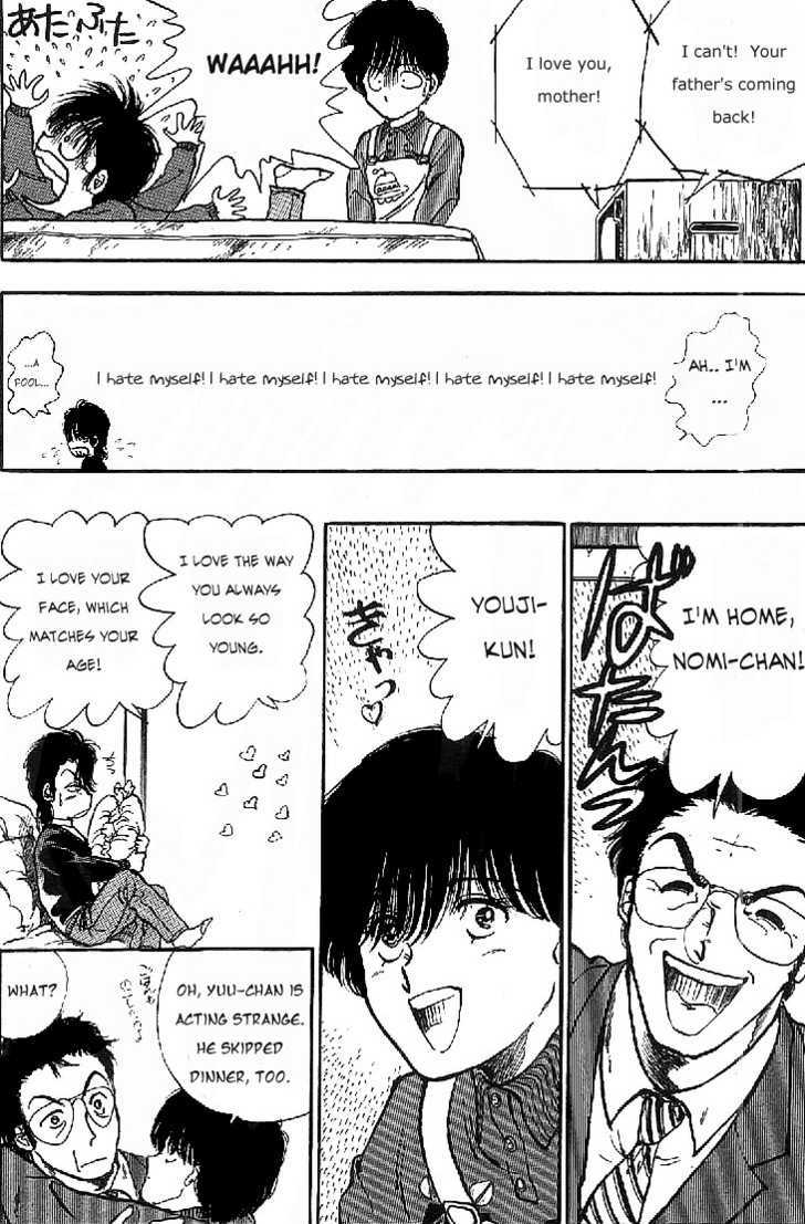 Yagami's Family Affairs Chapter 1 page 16 - Chapter 1