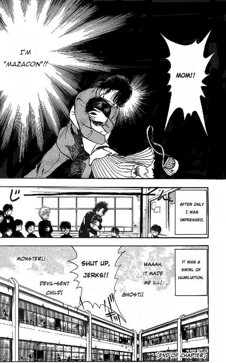 Yagami's Family Affairs Chapter 1 page 33 - Chapter 1