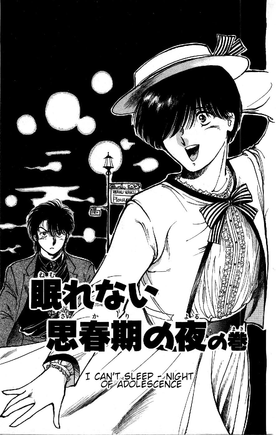 Yagami's Family Affairs Chapter 2 page 2 - Chapter 2: I can't sleep - night of adolescence [MT]
