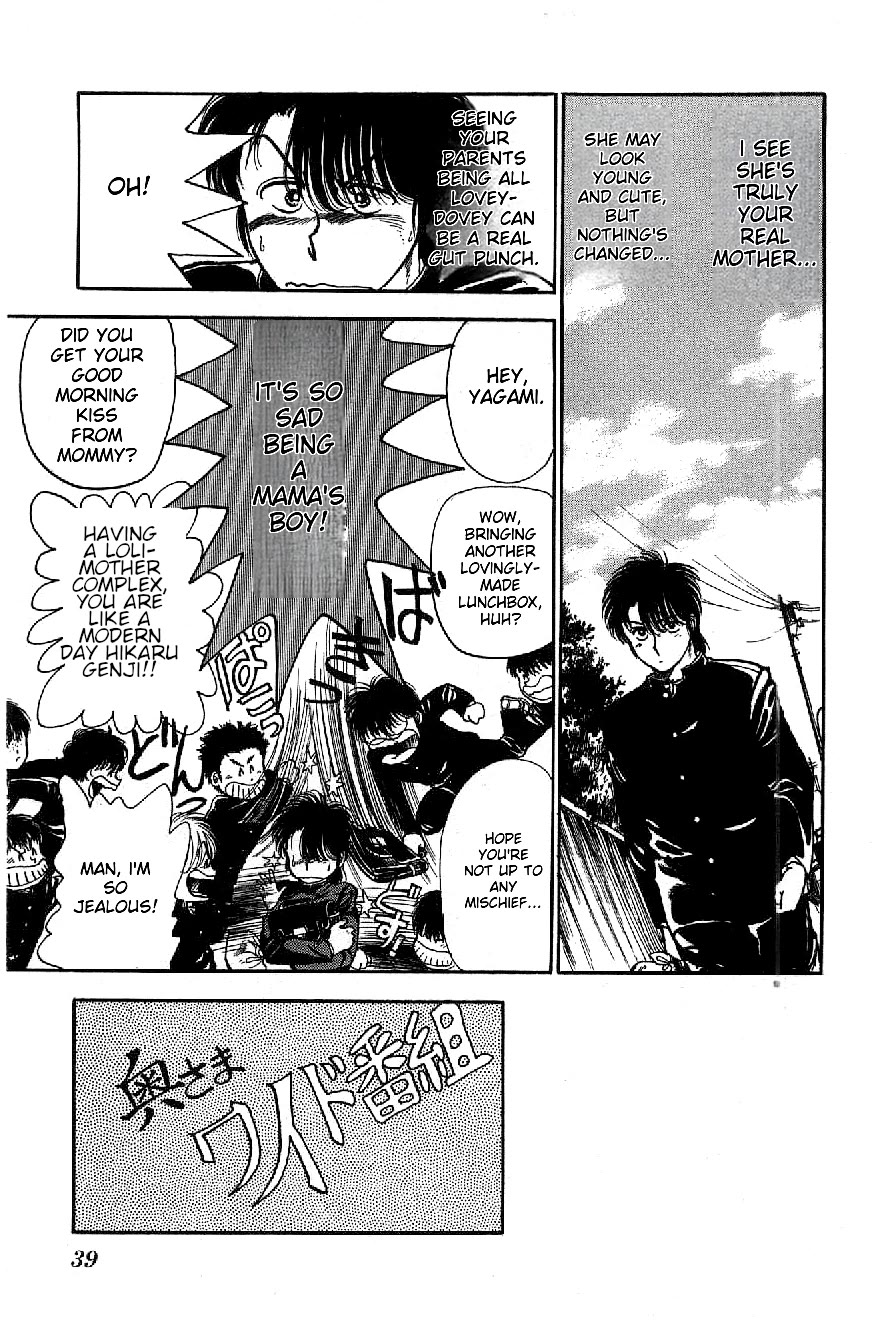 Yagami's Family Affairs Chapter 2 page 6 - Chapter 2: I can't sleep - night of adolescence [MT]