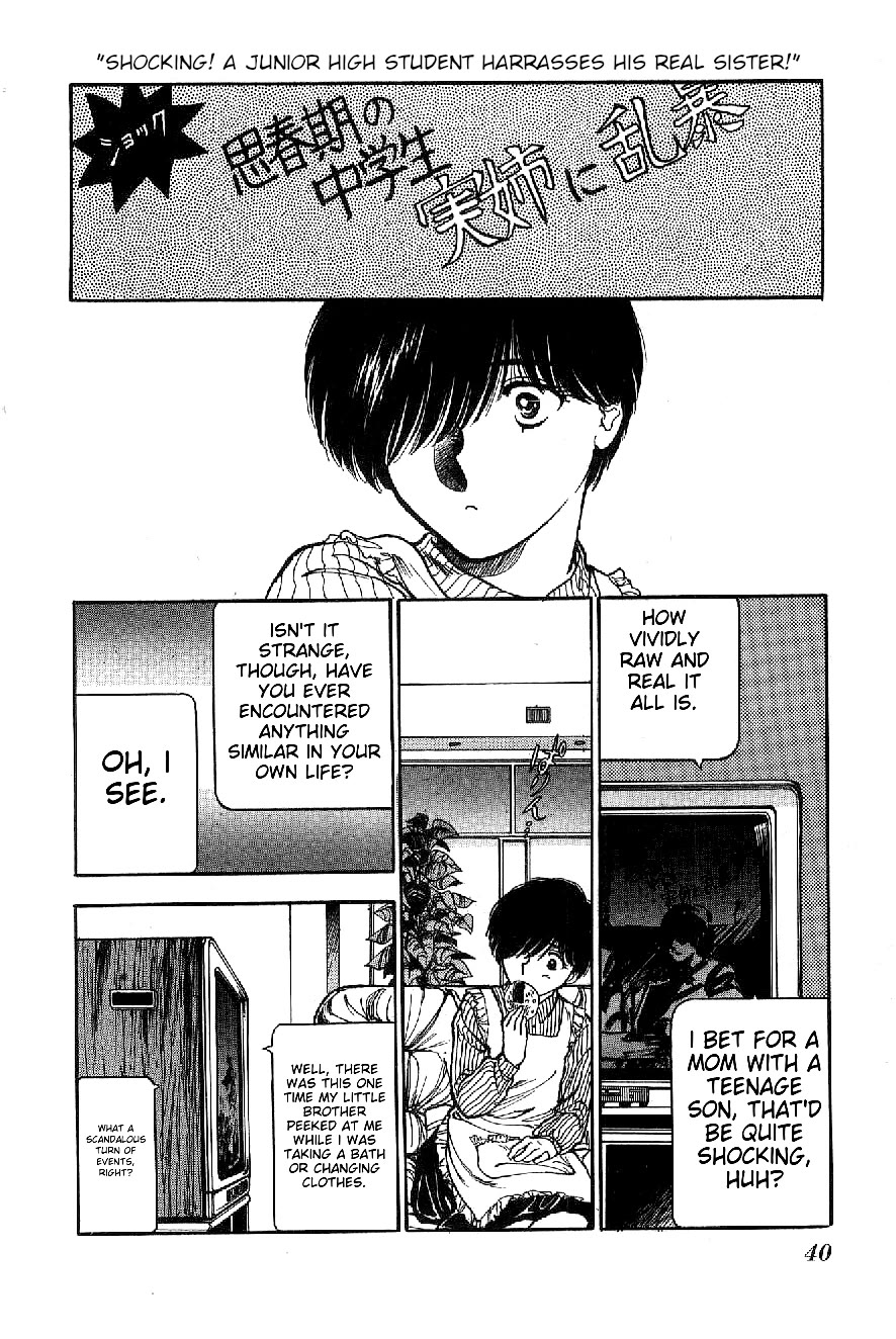Yagami's Family Affairs Chapter 2 page 7 - Chapter 2: I can't sleep - night of adolescence [MT]