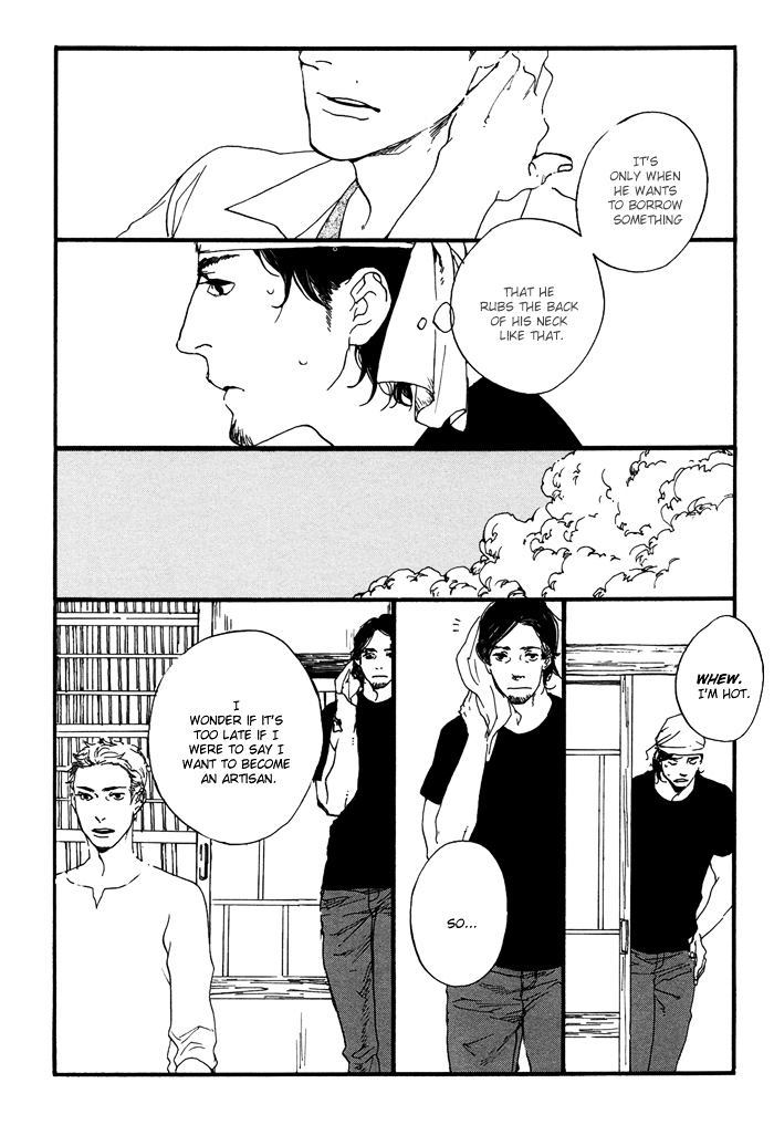 Yagate, Ao ni Naru Chapter 1 page 12 - Chapter 1 : Yagate, Ao ni Naru - Chapter 1