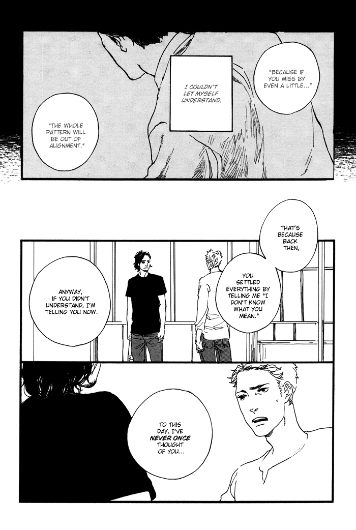 Yagate, Ao ni Naru Chapter 1 page 16 - Chapter 1 : Yagate, Ao ni Naru - Chapter 1