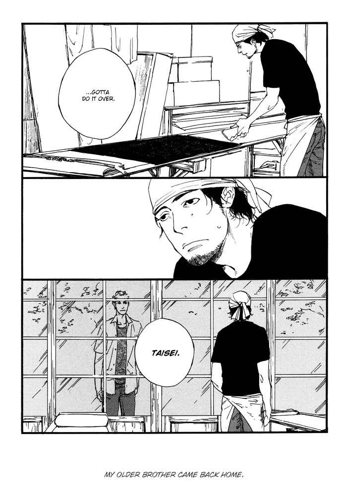 Yagate, Ao ni Naru Chapter 1 page 2 - Chapter 1 : Yagate, Ao ni Naru - Chapter 1