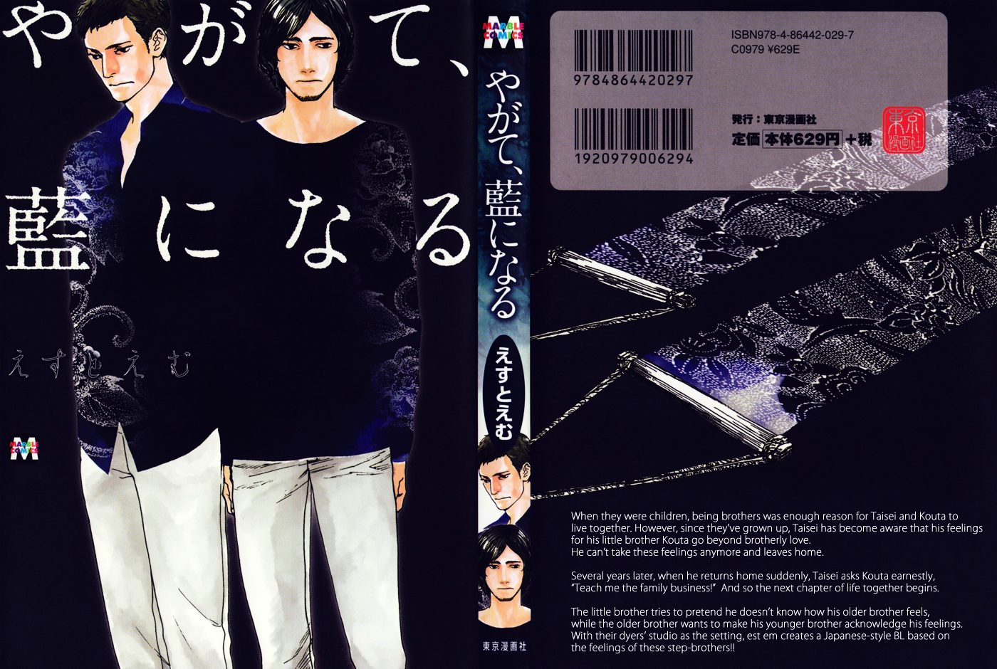 Yagate, Ao ni Naru Chapter 1 page 28 - Chapter 1 : Yagate, Ao ni Naru - Chapter 1