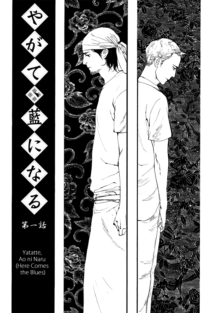 Yagate, Ao ni Naru Chapter 1 page 3 - Chapter 1 : Yagate, Ao ni Naru - Chapter 1
