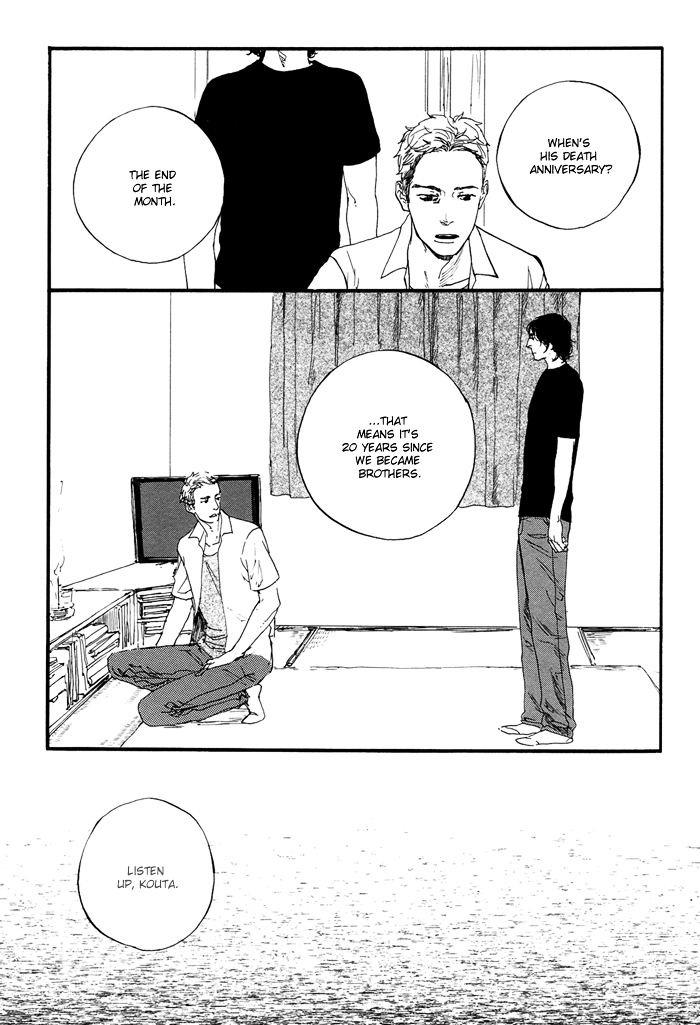 Yagate, Ao ni Naru Chapter 1 page 7 - Chapter 1 : Yagate, Ao ni Naru - Chapter 1