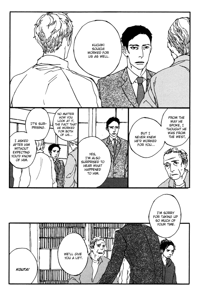 Yagate, Ao ni Naru Chapter 3 page 6 - Chapter 3 : Yagate, Ao ni Naru - Chapter 3