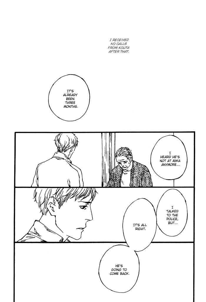 Yagate, Ao ni Naru Chapter 5 page 22 - Chapter 5 : Yagate, Ao ni Naru - Final Chapter