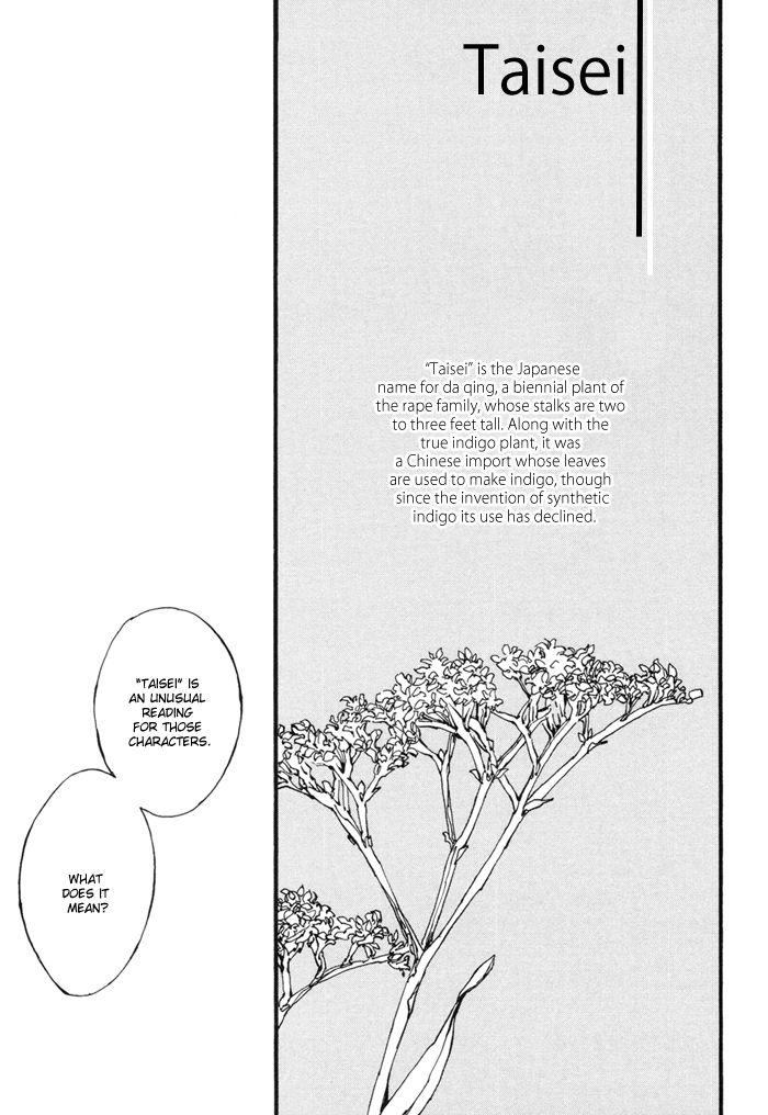 Yagate, Ao ni Naru Chapter 6 page 3 - Chapter 6