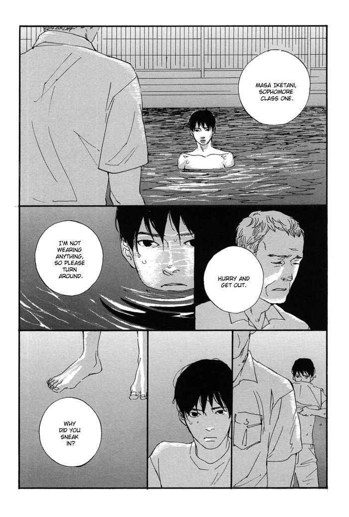 Yagate, Ao ni Naru Chapter 7 page 11 - Chapter 7