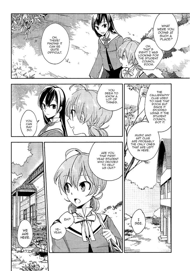 Yagate Kimi ni Naru Chapter 1 page 11 - Chapter 1 : I Can't Reach For The Stars.