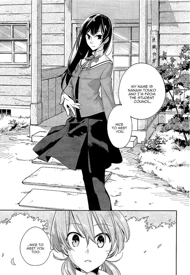 Yagate Kimi ni Naru Chapter 1 page 12 - Chapter 1 : I Can't Reach For The Stars.