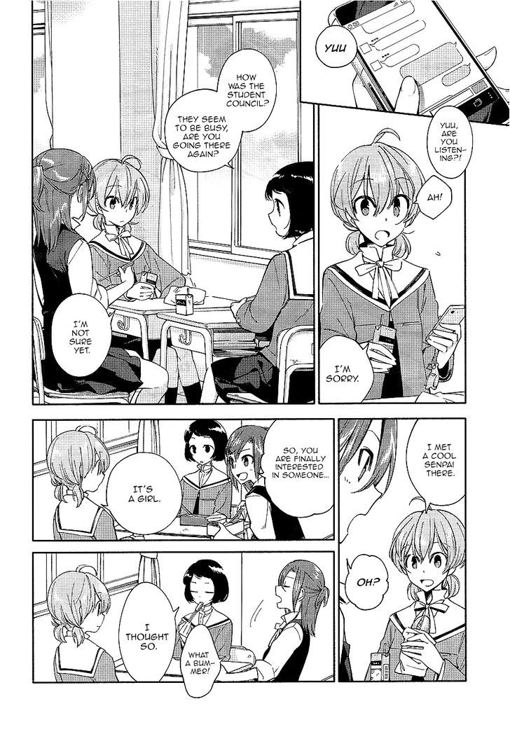 Yagate Kimi ni Naru Chapter 1 page 13 - Chapter 1 : I Can't Reach For The Stars.